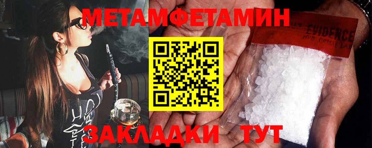 Амфетамин VHQ  Вход с VPN  гидра tor  Владикавказ 