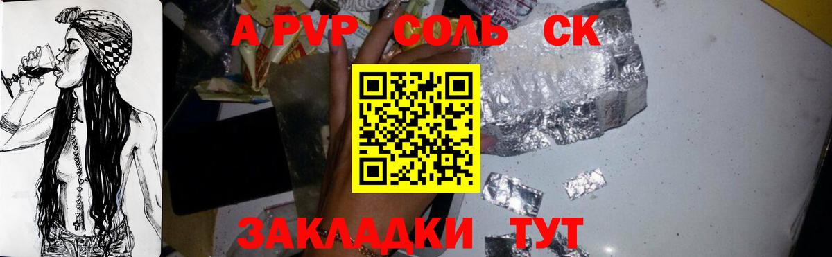 МЕФ   ГАШИШ  Владикавказ  Вход с VPN  Конопля 