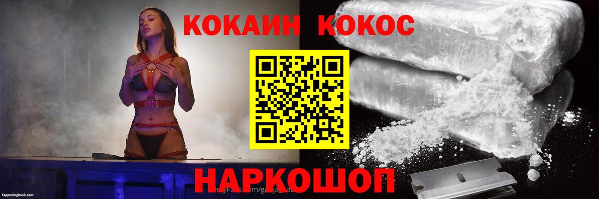 Кокаин  Cocaine 98%  COCAIN 98%  Вход с VPN  Владикавказ 