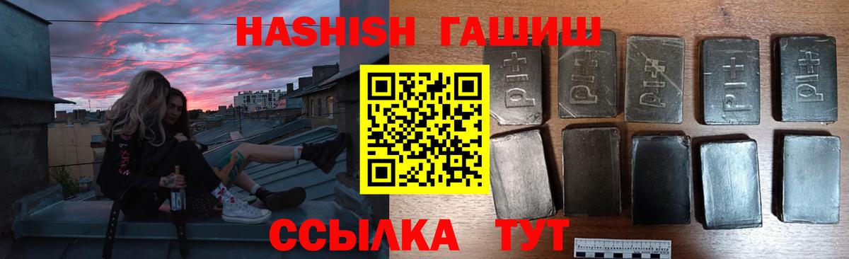 Гашиш хэш  Гашиш гашик  Владикавказ  Вход с VPN 