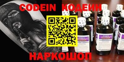 кокаин колумбия Апрелевка