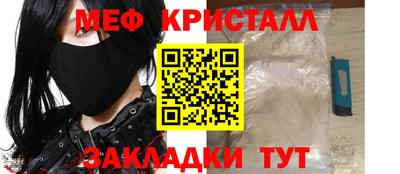 мдпв Апшеронск