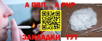 мдпв Апшеронск