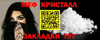 мдпв Апшеронск