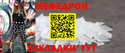 мдпв Апшеронск