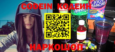 бутик Камышлов