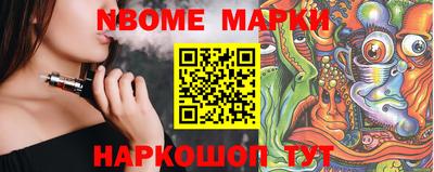 mix Канаш
