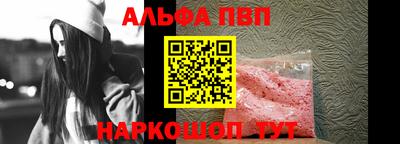 мдпв Апшеронск