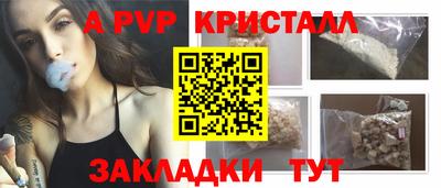 мдпв Апшеронск