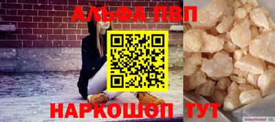 мяу мяу кристалл Кандалакша