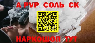 jwh Аргун