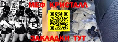 мдпв Апшеронск