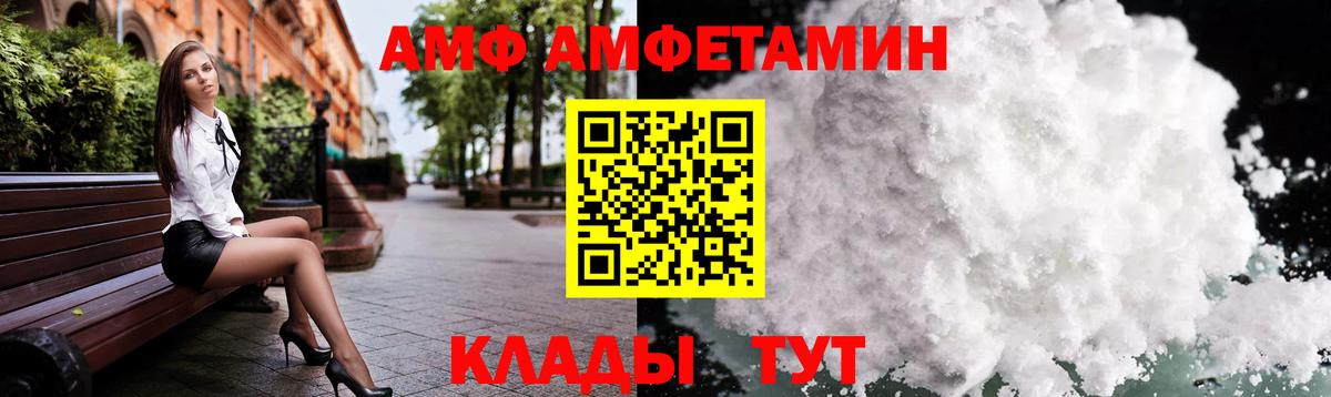 МЕТАМФЕТАМИН  Метамфетамин пудра  Метамфетамин пудра  Вход с VPN  Владикавказ 