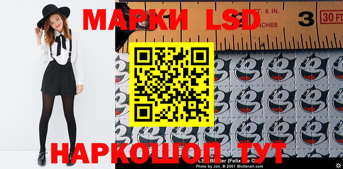 Владикавказ  Марки 25I-NBOMe 1500мкг  Вход с VPN 
