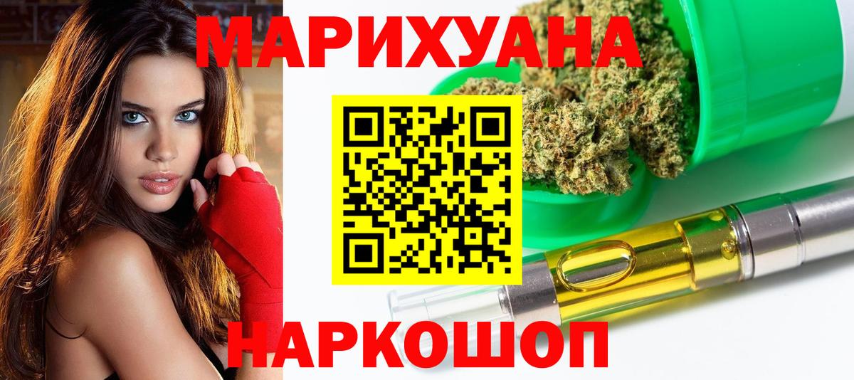 Шишки марихуана OG Kush  Вход с VPN  Марихуана THC 21%  Владикавказ  Шишки марихуана LSD WEED 